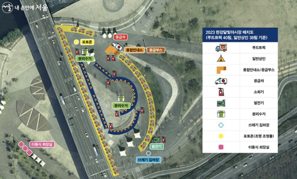 달빛야시장현장배치도