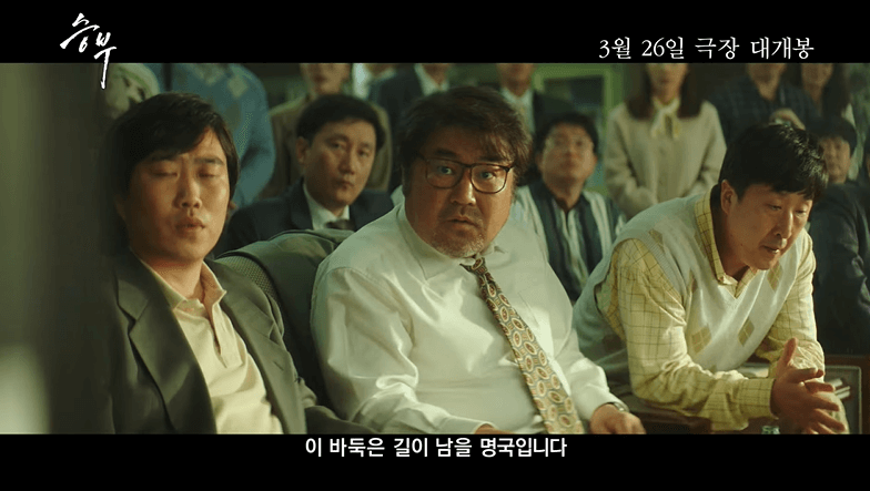 영화예고장면