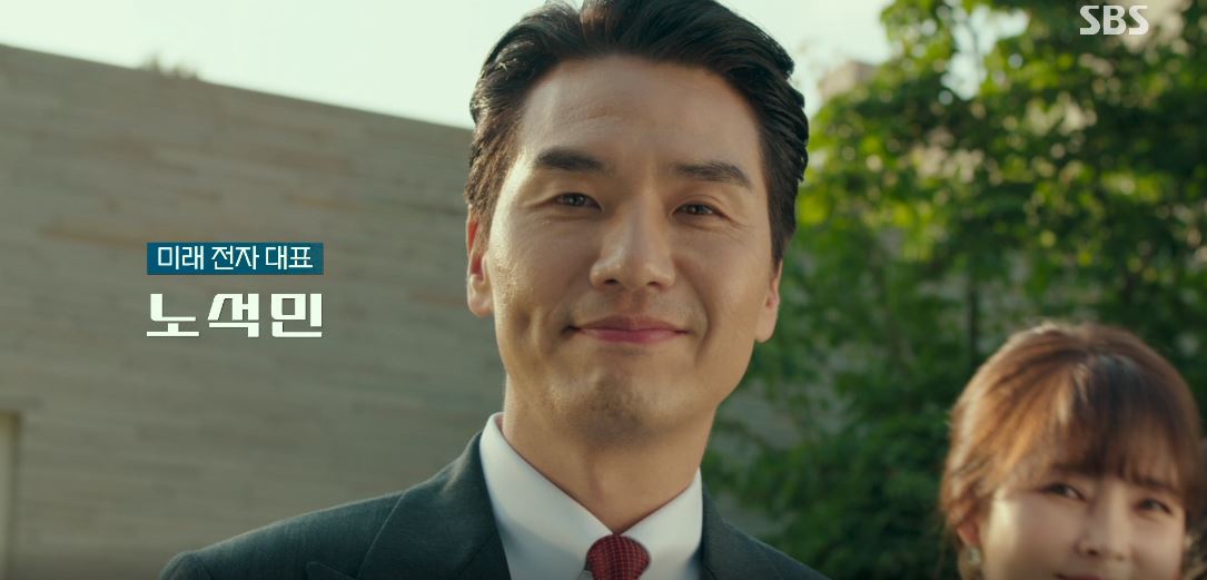 마이데몬_1회