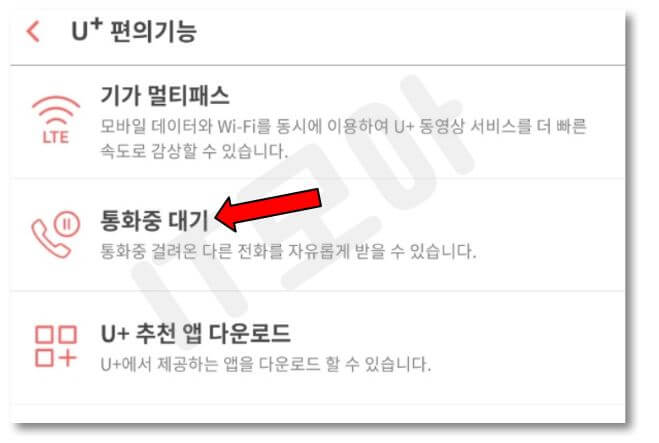 해당-기능-설정