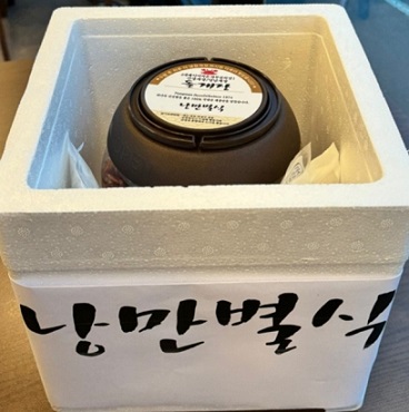 택배
