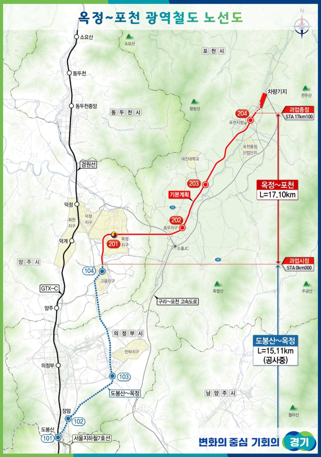 7호선 연장 노선도