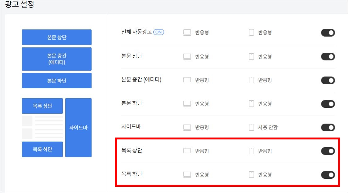 고래스킨