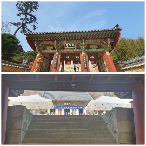 불이문과 보제루