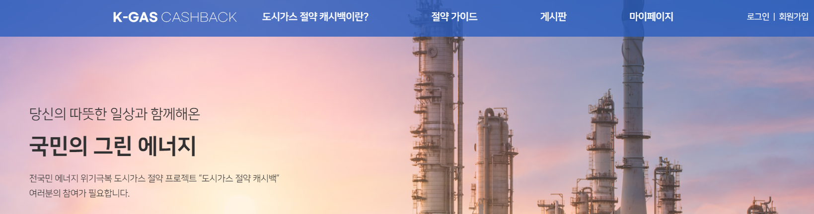 https://miraetop.com/%eb%8f%84%ec%8b%9c%ea%b0%80%ec%8a%a4-%ec%ba%90%ec%8b%9c%eb%b0%b1-%ec%8b%a0%ec%b2%ad-%eb%b0%a9%eb%b2%95/
