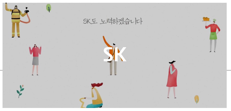 sk바이오사이언스 주가