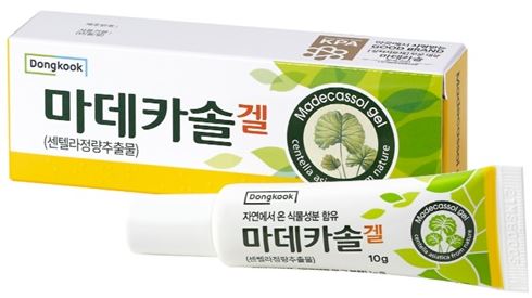 욕창-치료-연고