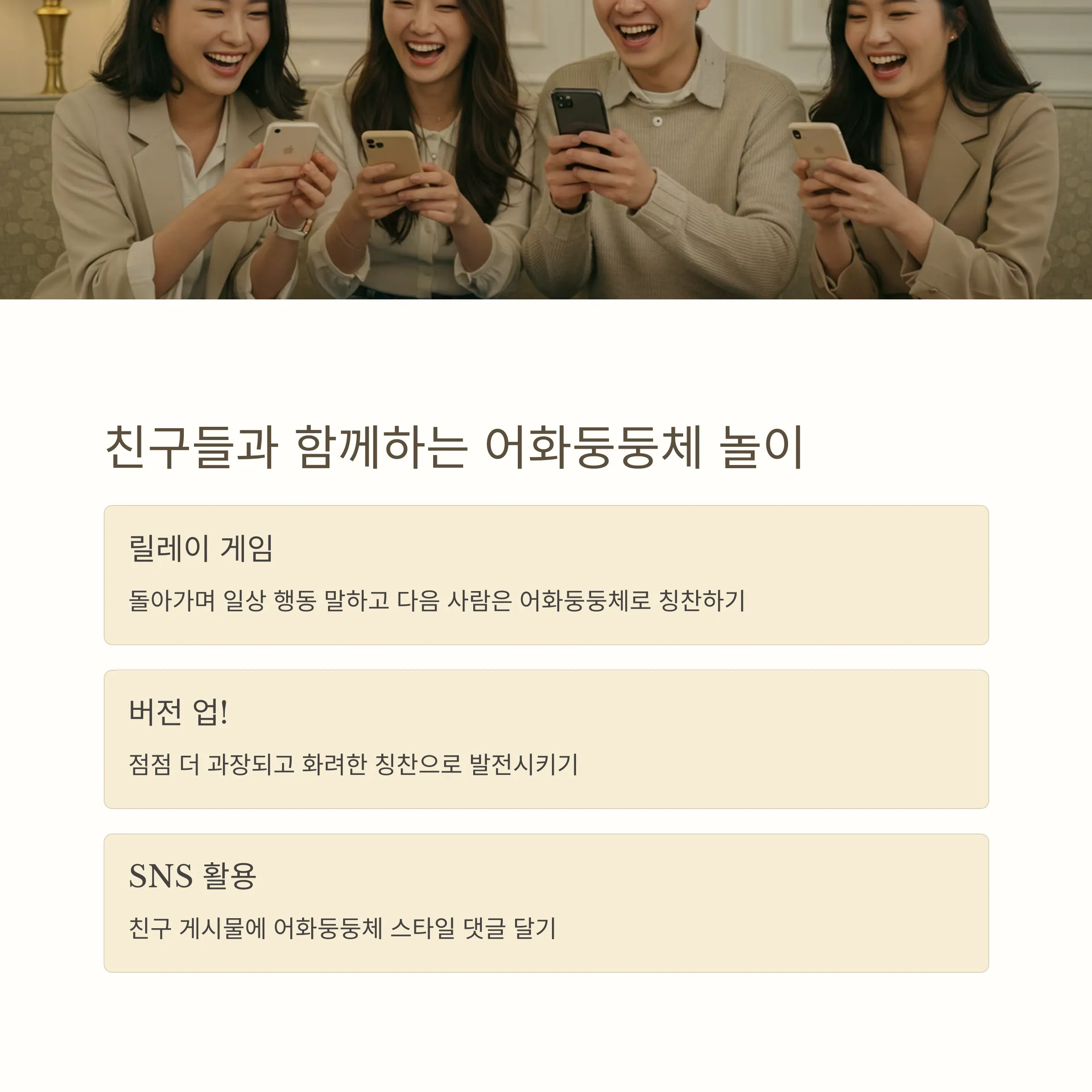 ์ฑGPT ์ดํ๋ฅ๋ฅ์ฒด