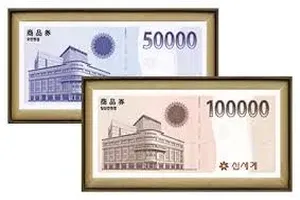 상품권