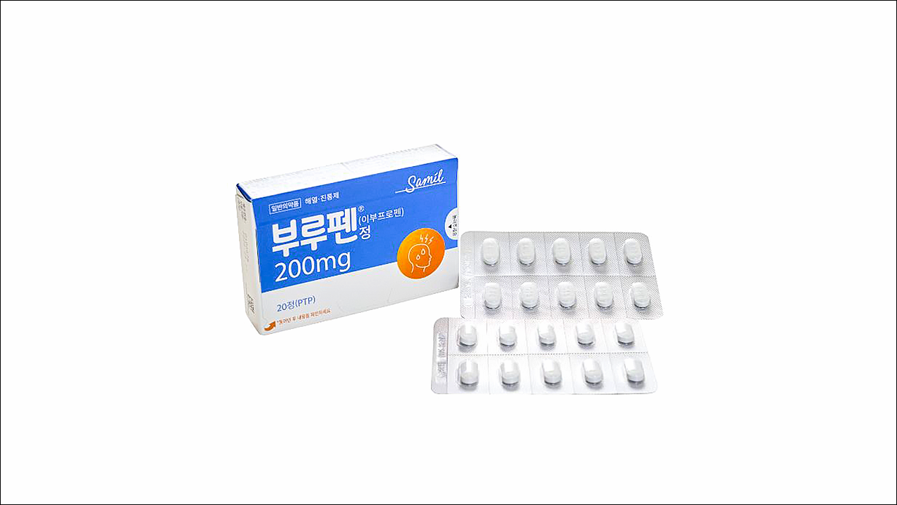 부루펜정 200mg