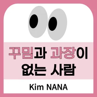 허장성세 뜻 유래 예문 비슷한 사자성어 정리_15
