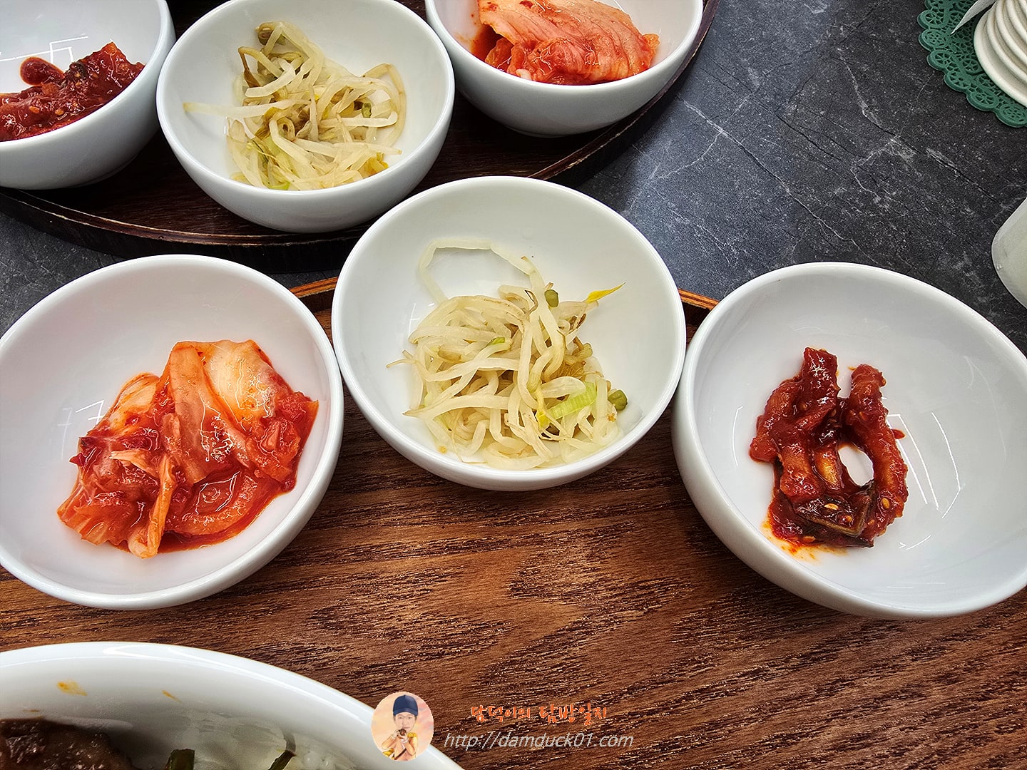 반찬