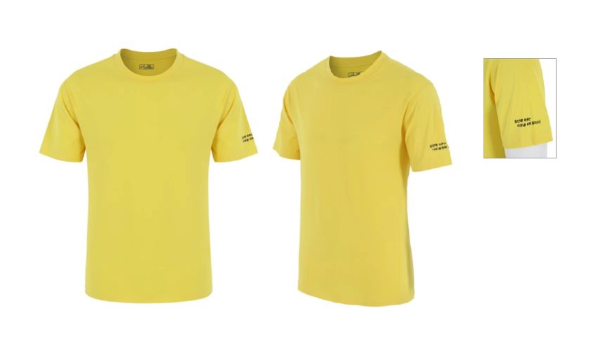 제22회 서울시민 마라톤대회