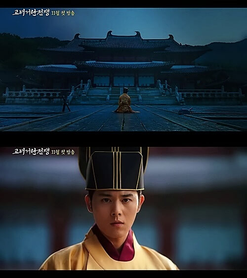 드라마-고려거란전쟁-티저-김동준