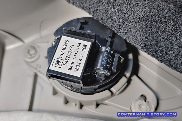 올란도 트위터 스피커 규격