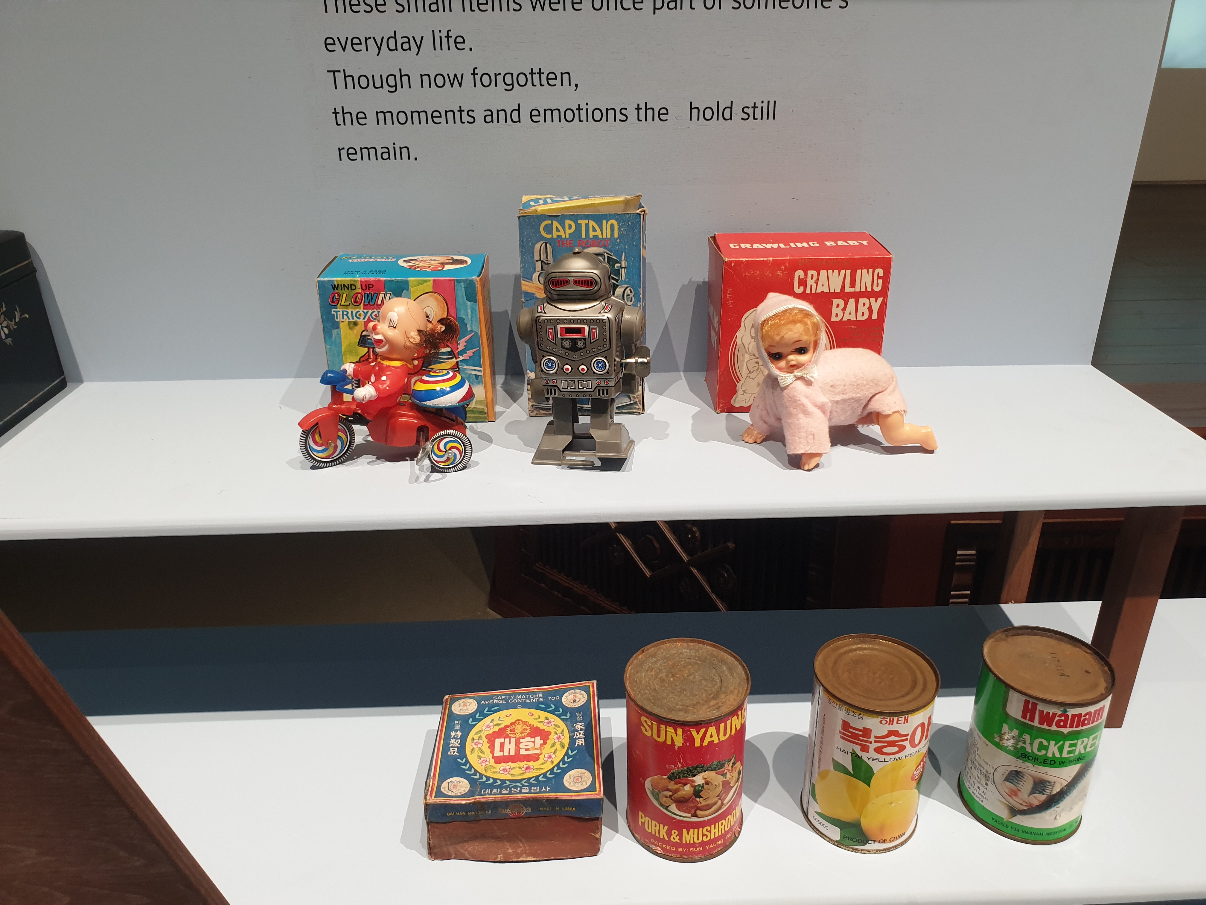 신세계본점 더헤리티지 뮤지엄 명동 사진 전시중에 옛날 통조림과 장난감들