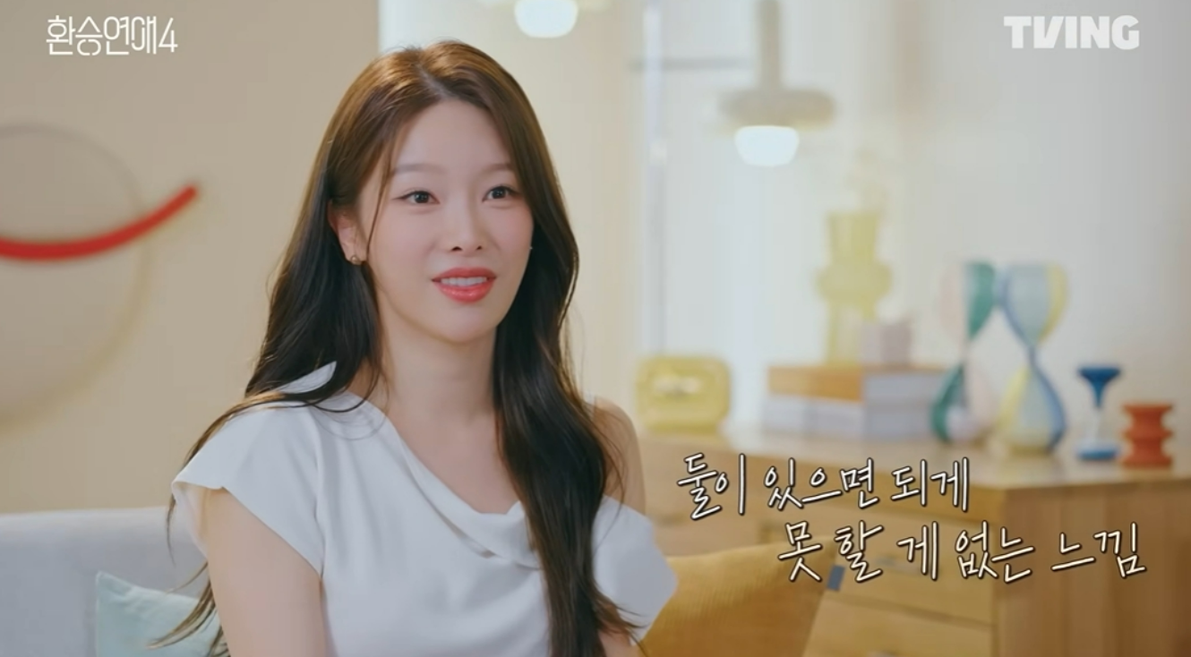 환승연애4 8화 스틸 컷