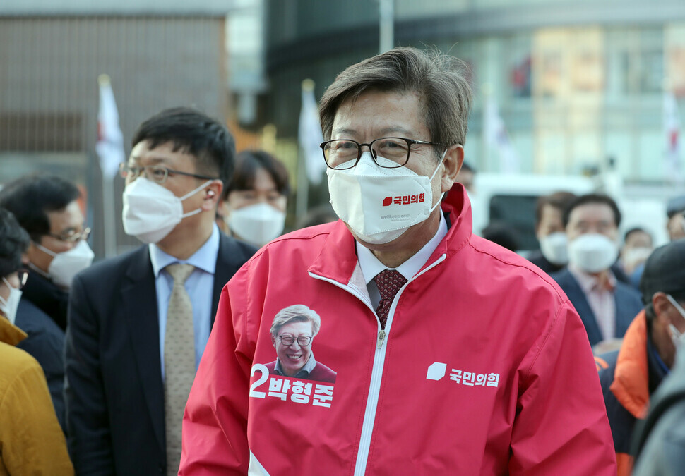 박형준 선거운동