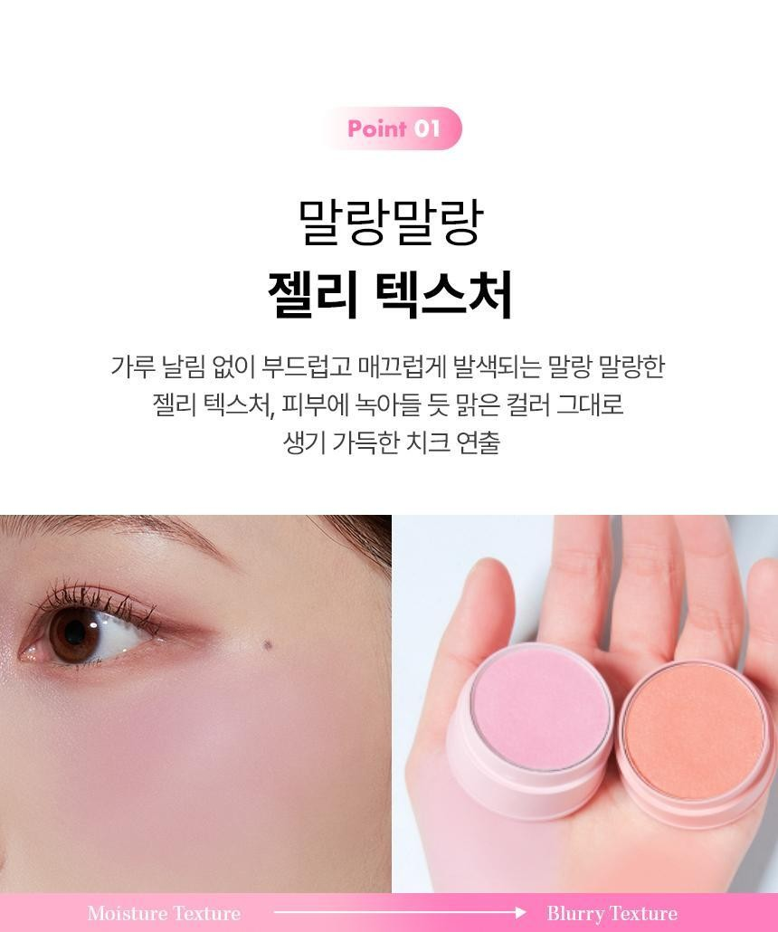 토니모리 치크톤 젤리 블러셔