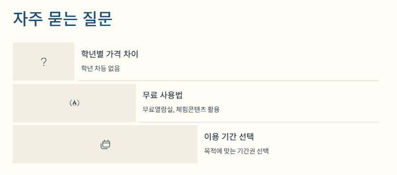 족보닷컴 가격