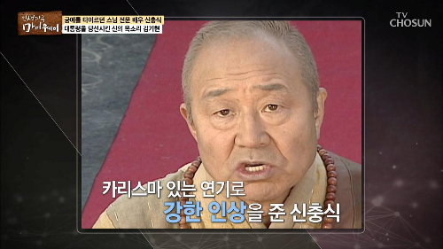 신충식 드라마