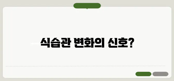 방귀가 자주 나오는 증상 한번 정확하게 알아보도록 하죠