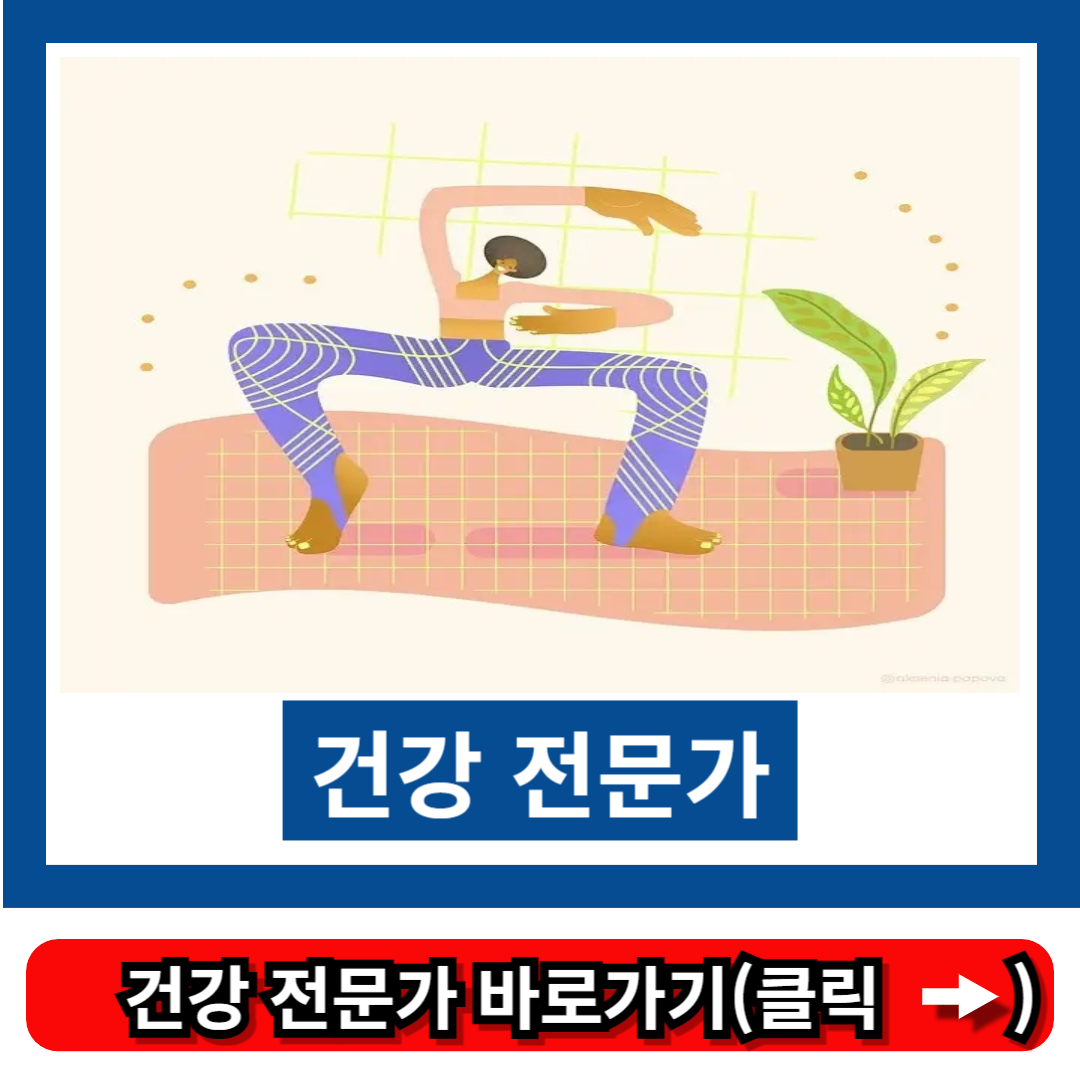 만성질환 건강지원서비스
