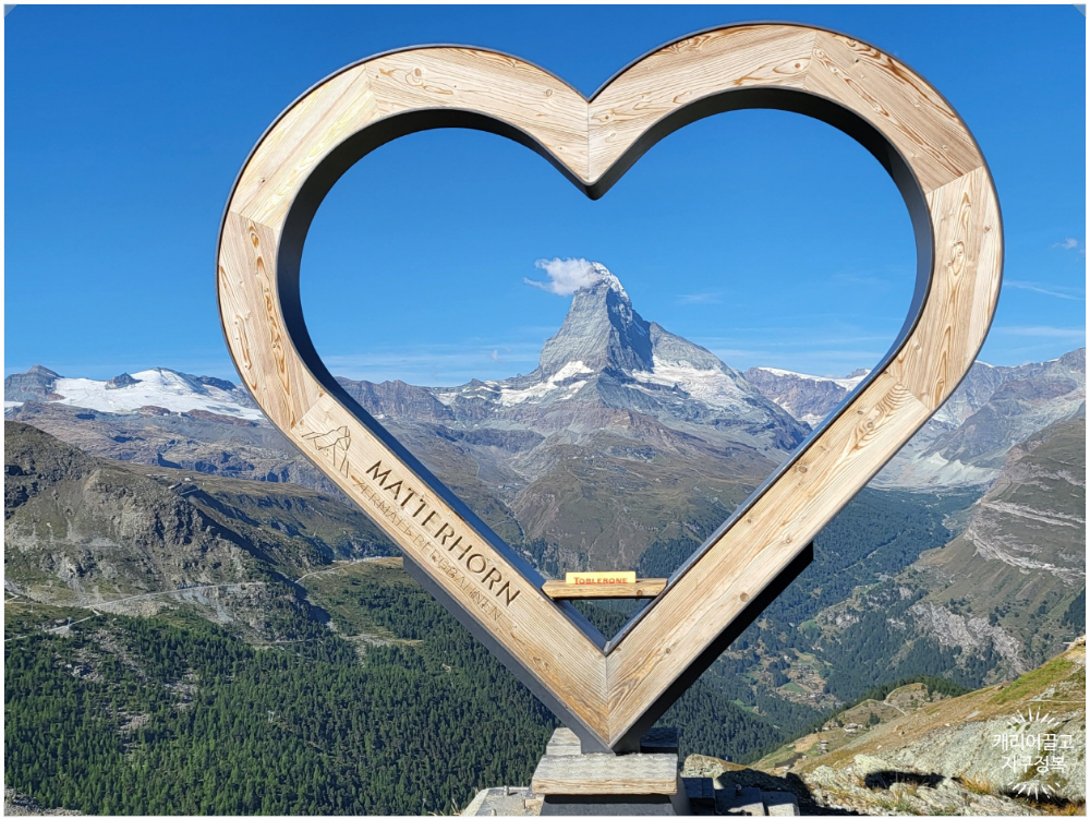 체르마트 수네가 트레킹