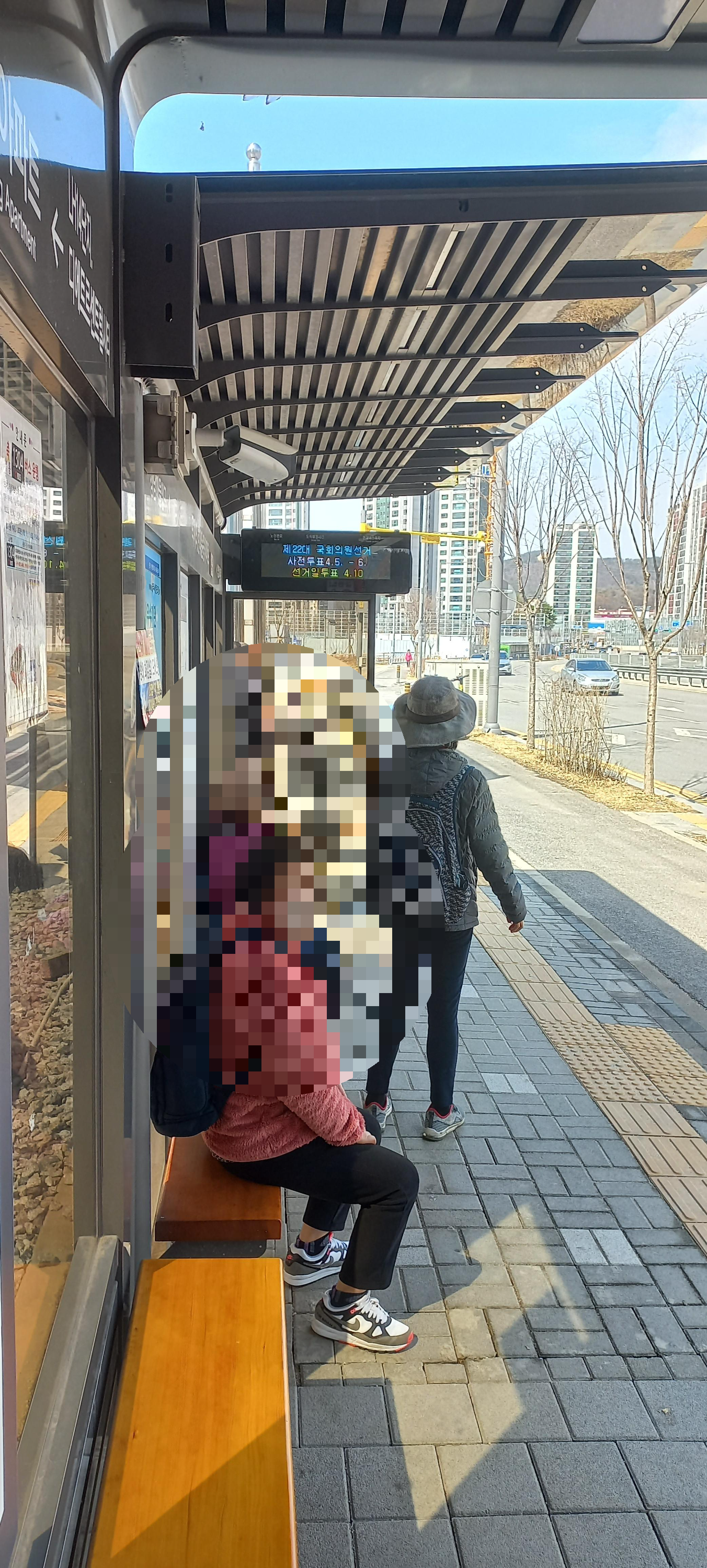 총선 선거일