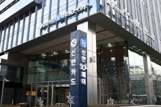 신한카드 개인정보유출