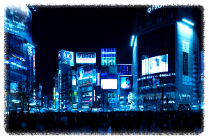 시부야 스크램블 교차로