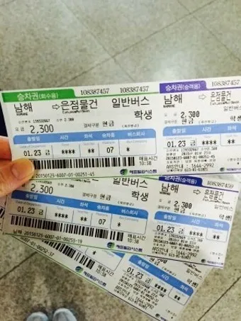 칠곡 시외버스터미널 시간표 예매 요금_17