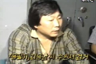 용팔이 사건 통일민주당 창당 방해 사건