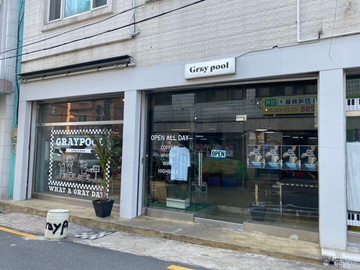 부산-전포동-문현동-카페-그레이풀