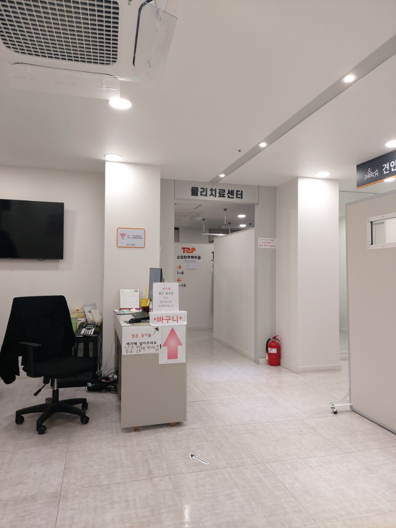 강북구 삼각산동 정형외과 유명하고 잘하는 곳 추천 TOP 5