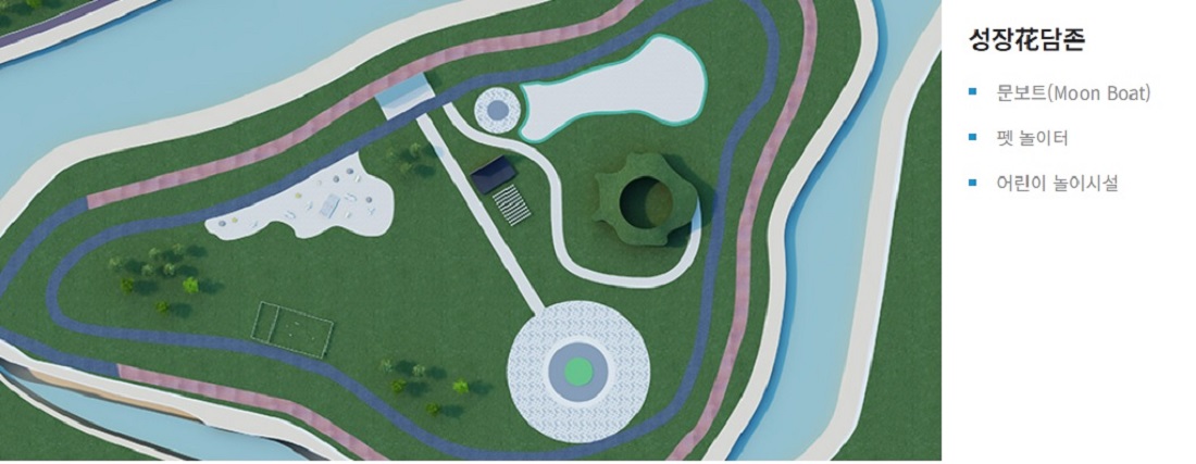 장성 황룡강 가을꽃 축제