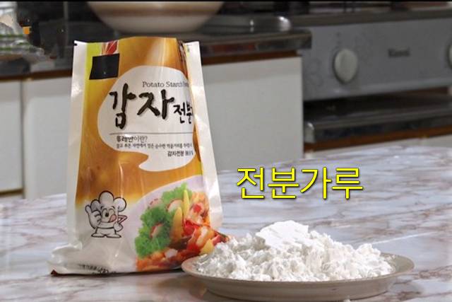 모차렐라 치즈 냉동보관 안 뭉치게 보관 전분