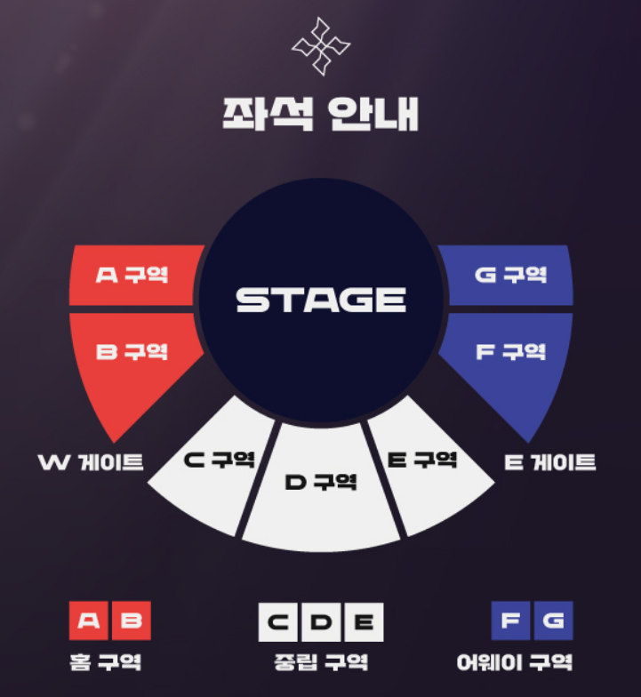 롤파크-좌석-배치도