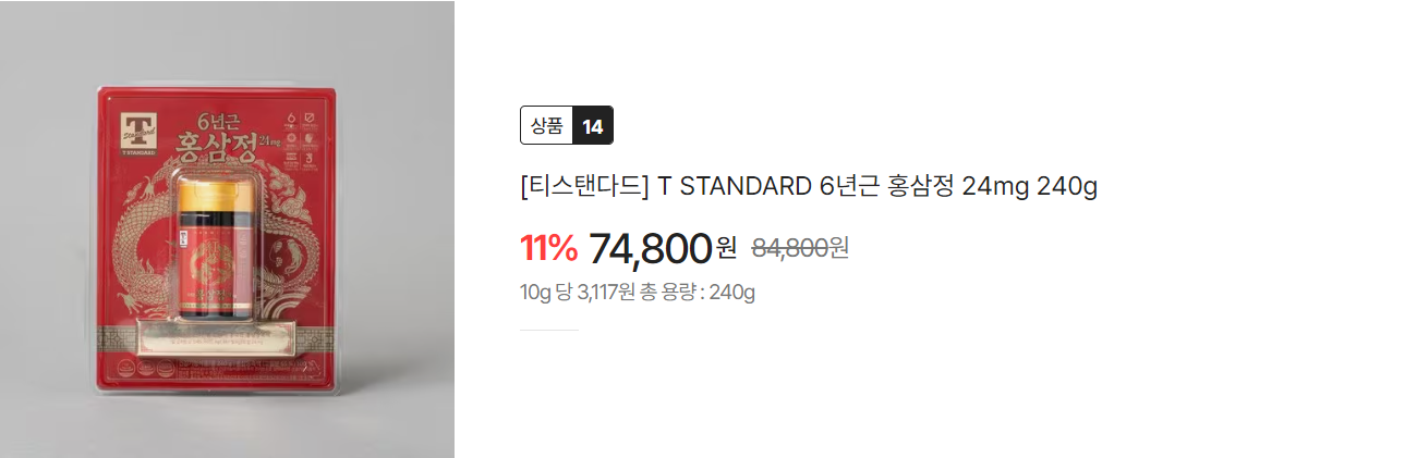 2024 이마트 트레이더스 명절선물