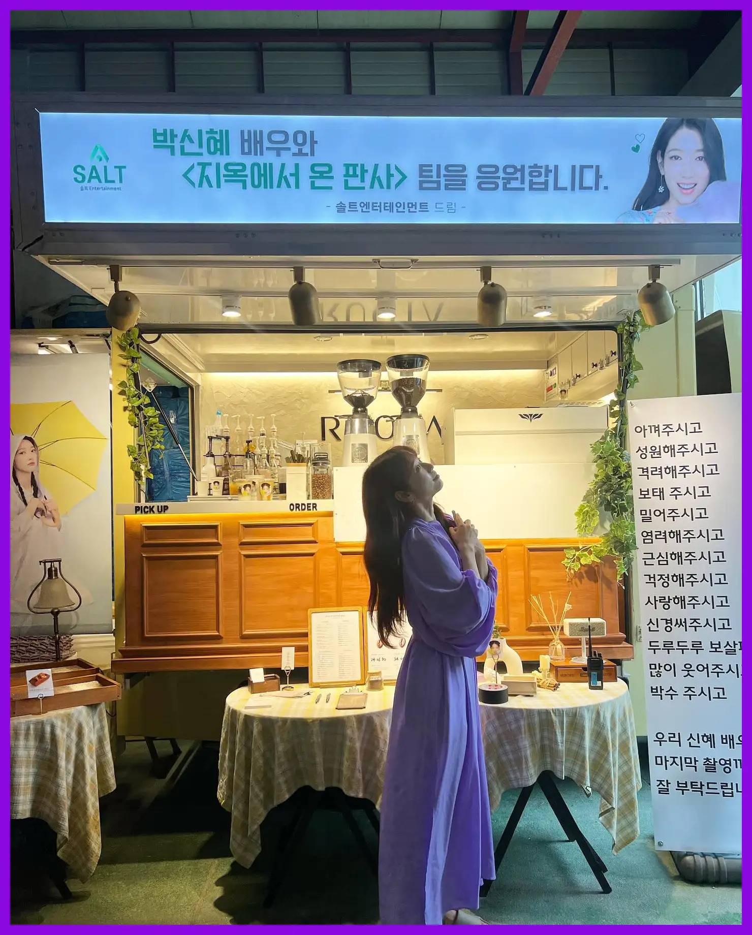 박신혜 나이 프로필