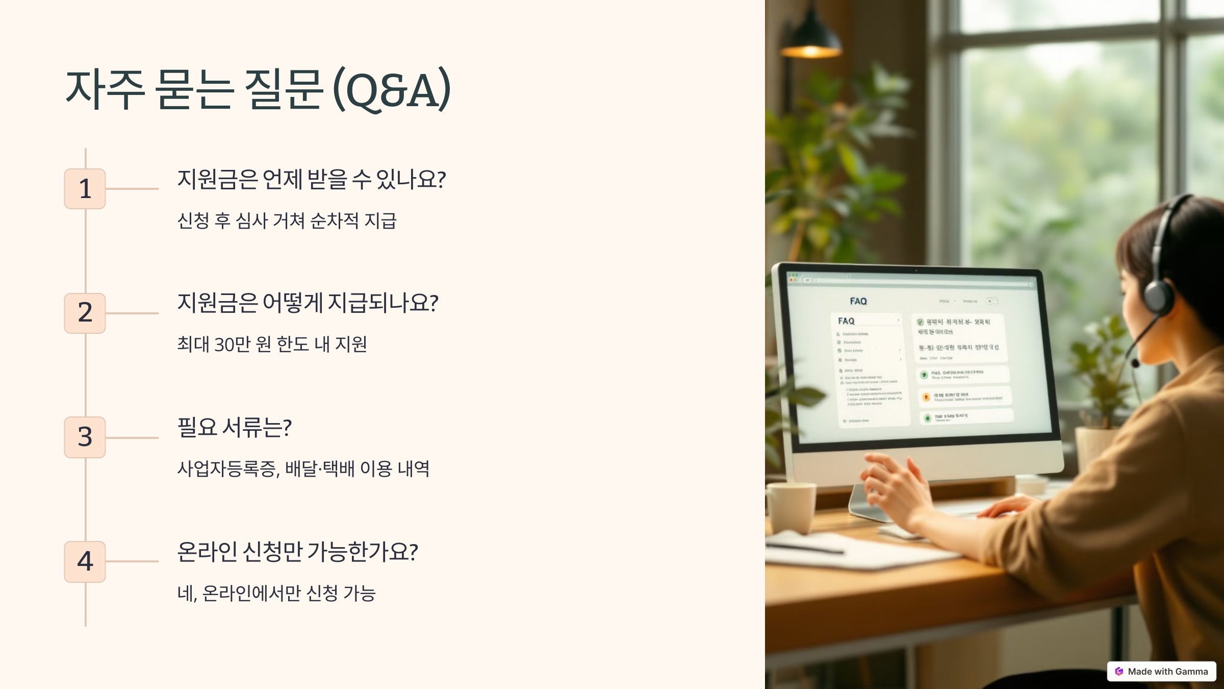 소상공인 택배비 지원금 30만원 신청하기