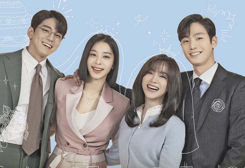 사내맞선 드라마