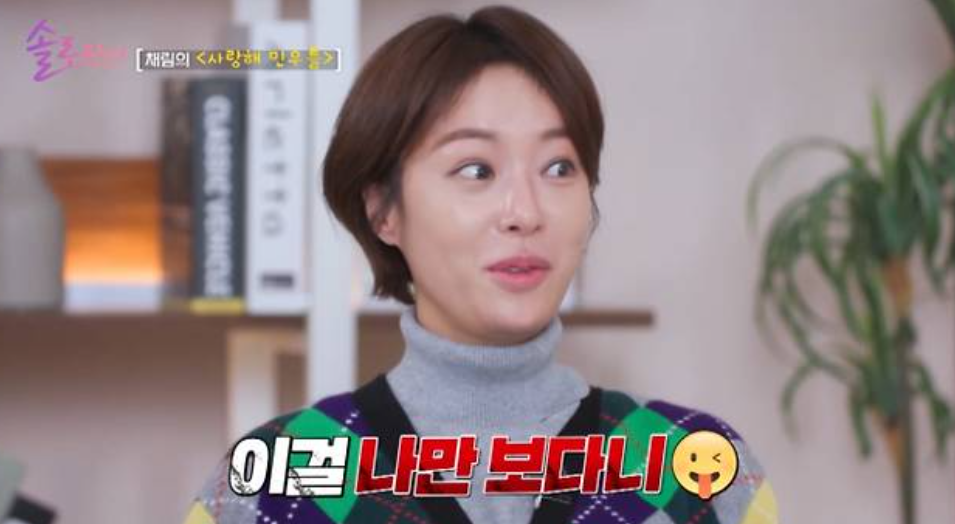출연 황정음