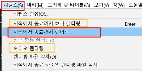 프리미어 프로 export 오류: 내보내기 오류 및 오디오 잡음 해결