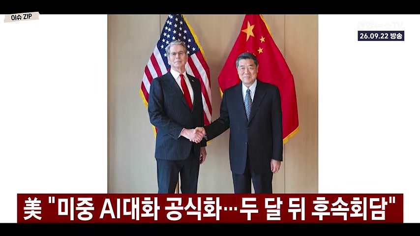 영상 장면