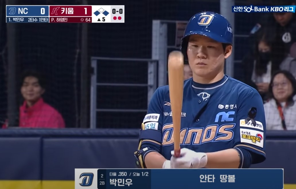 2025 프로야구 키움 vs NC