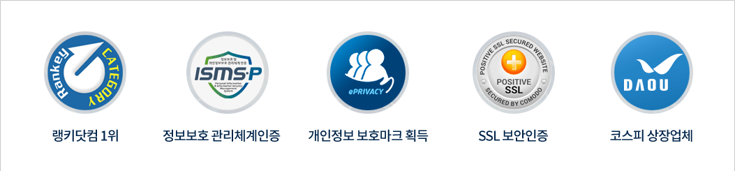 엔팩스