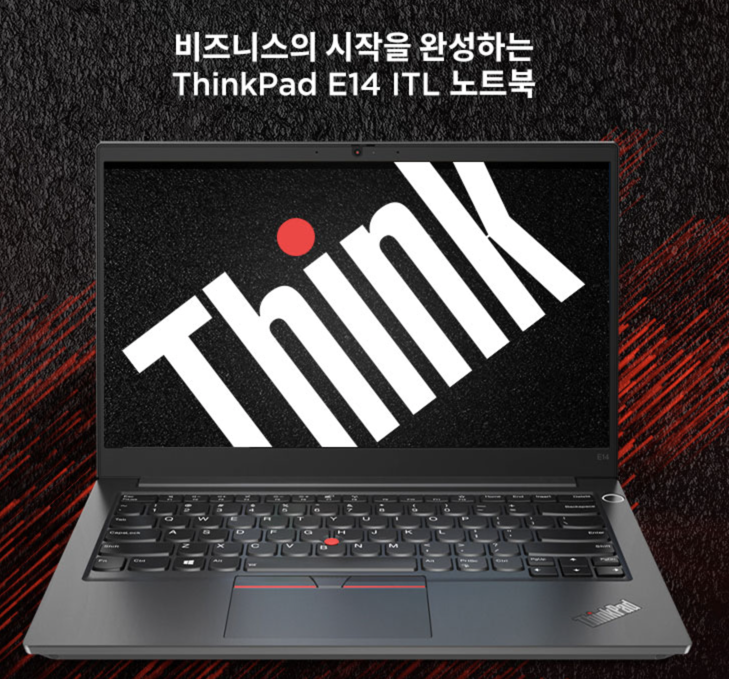 레노버 씽크패드 노트북