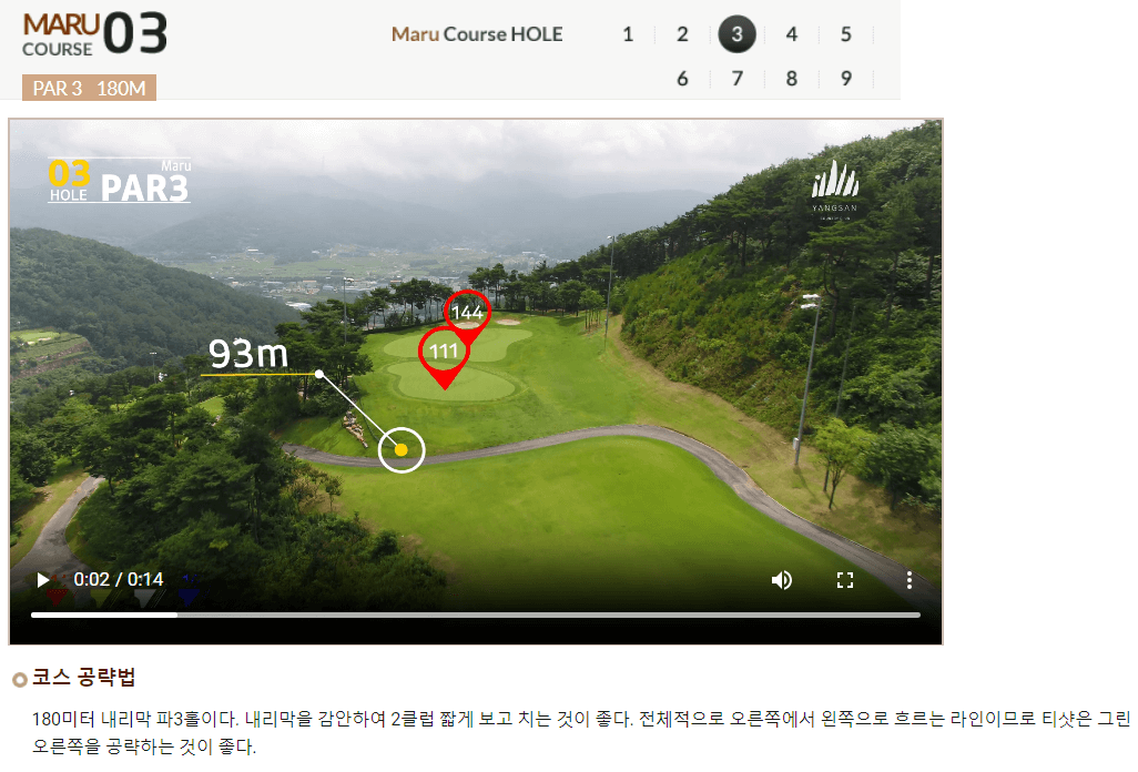 양산 컨트리클럽 마루코스 03