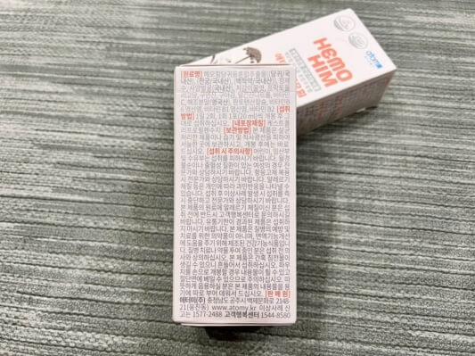 원재료명 사진